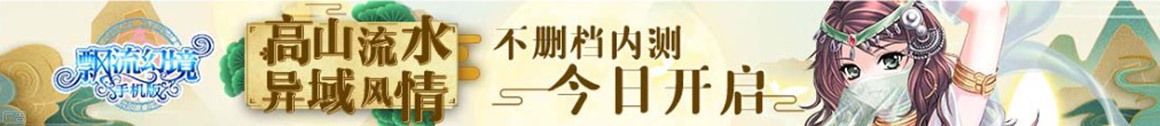 狐虎之威网